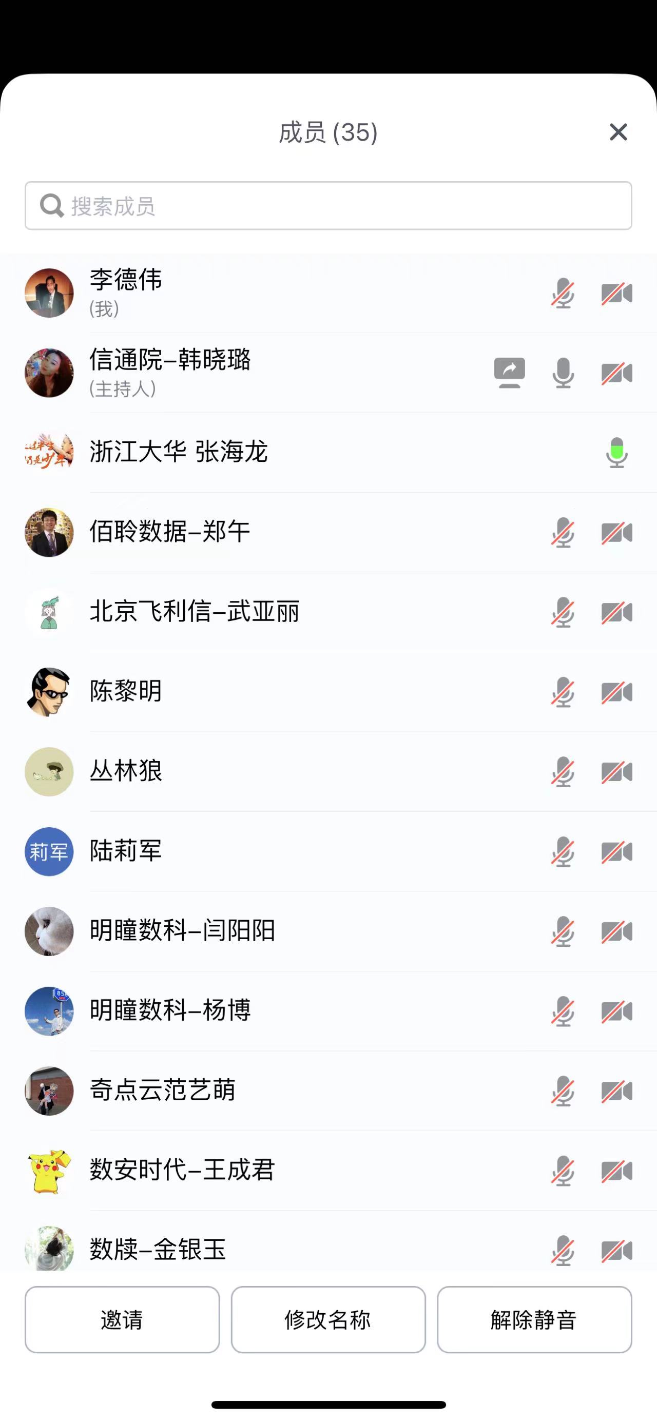 微信图片_20240529232148.jpg