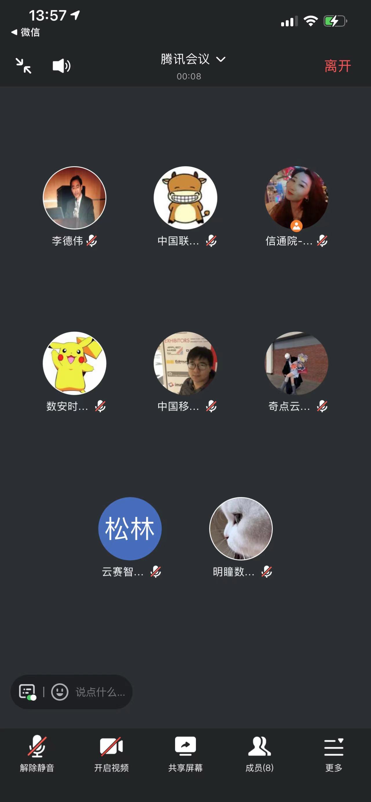 微信图片_20240529232217.jpg