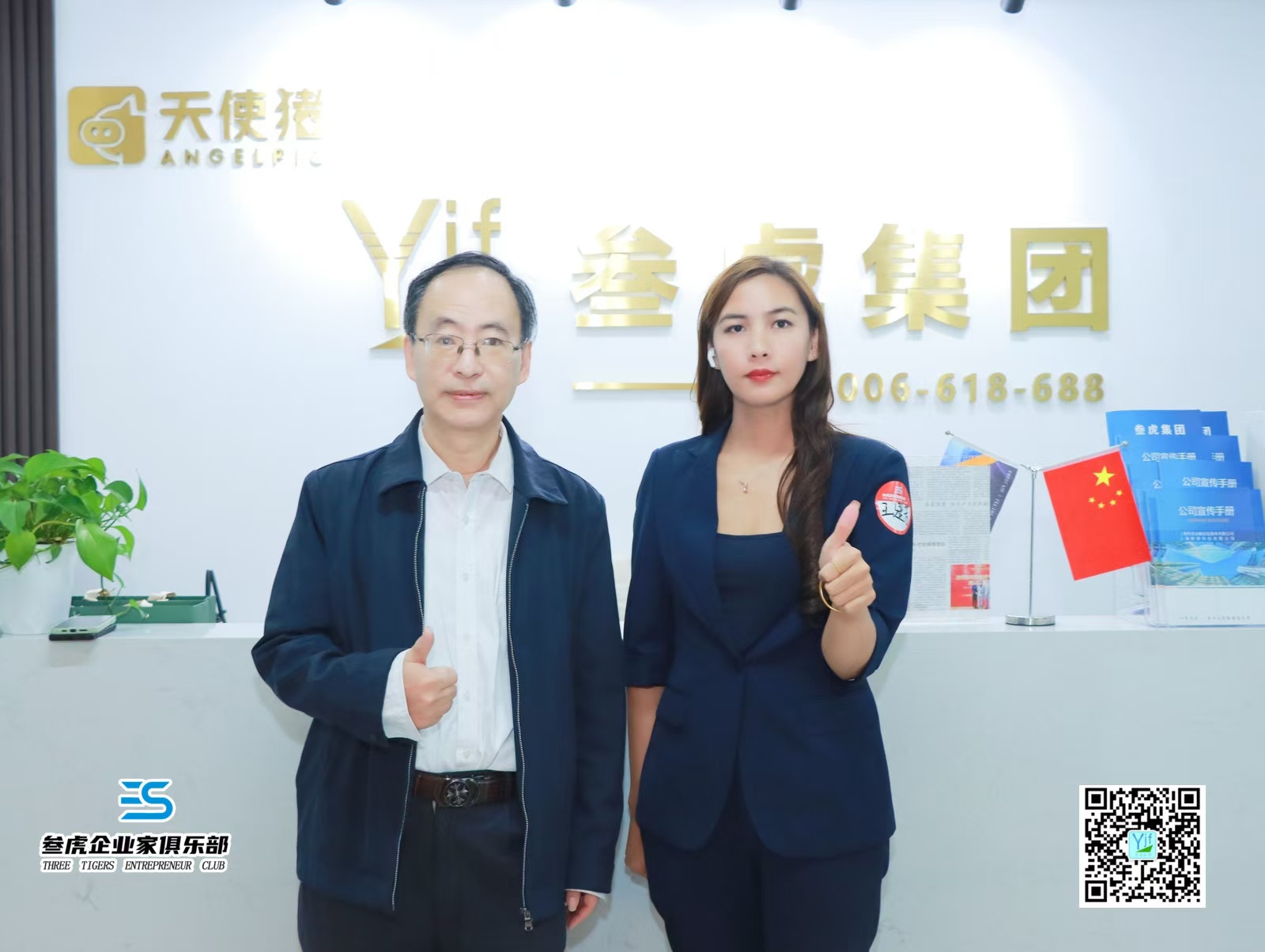 微信图片_20241027231747.jpg