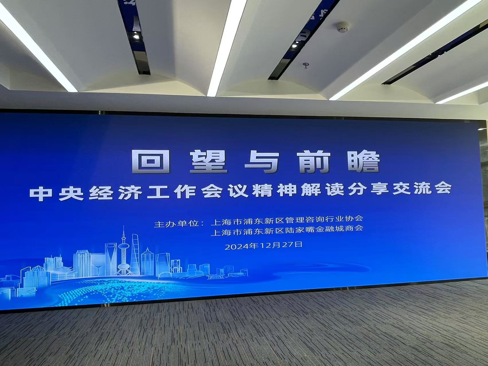 微信图片_20250103230956.jpg