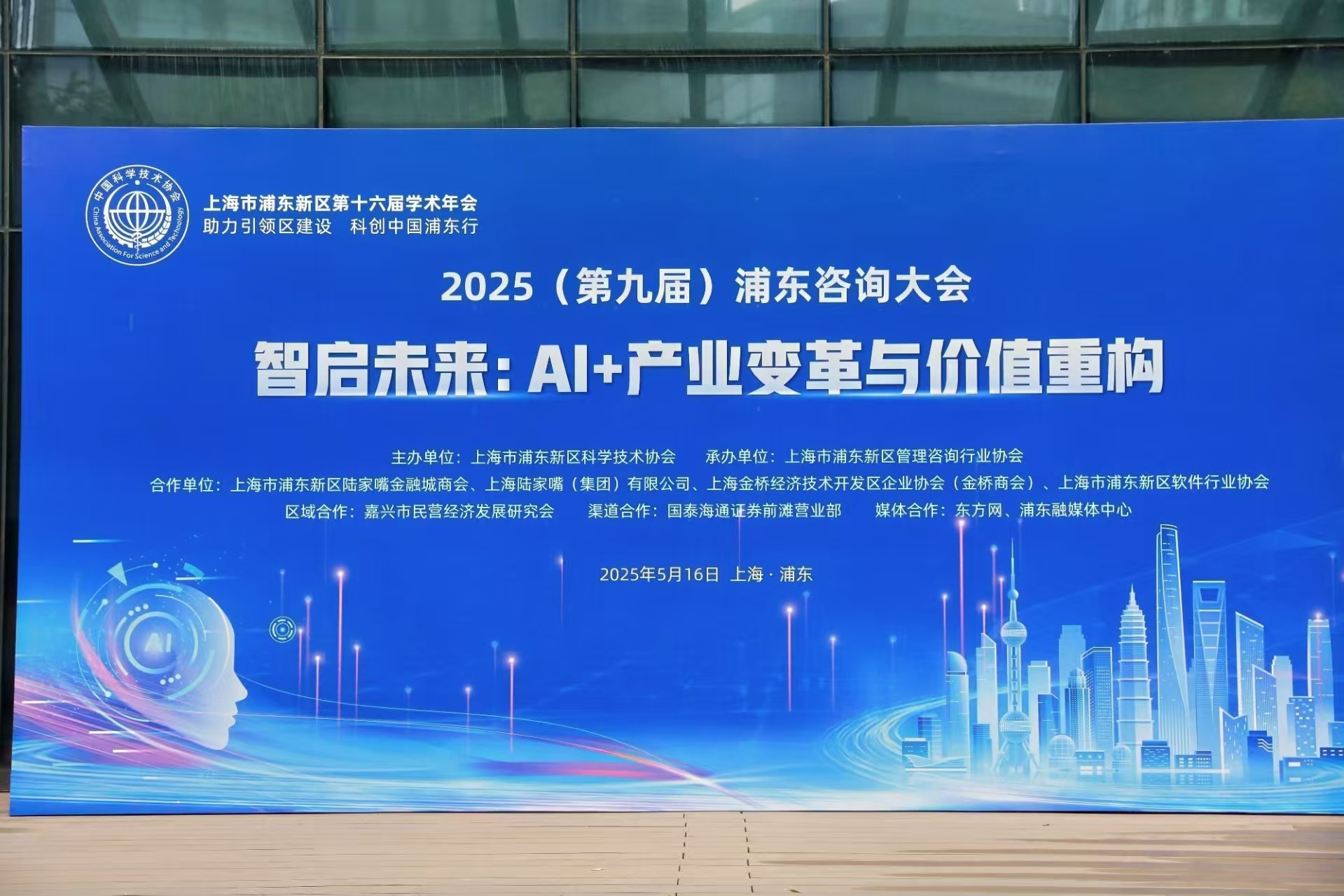 微信图片_20250518225027.jpg