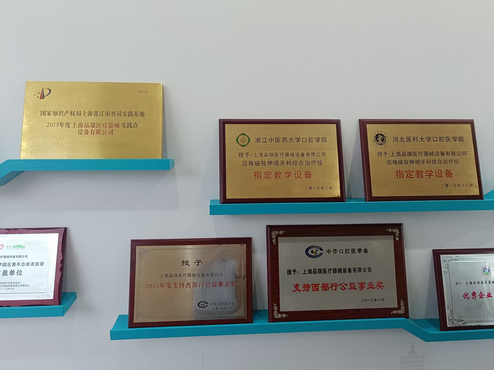 微信图片_20250706200512.jpg