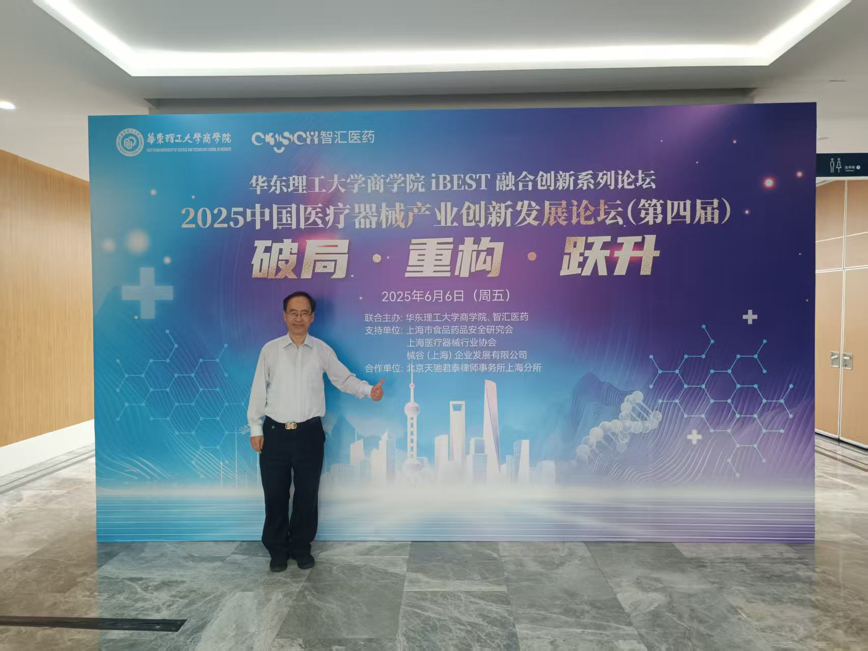 微信图片_20250613093702.jpg