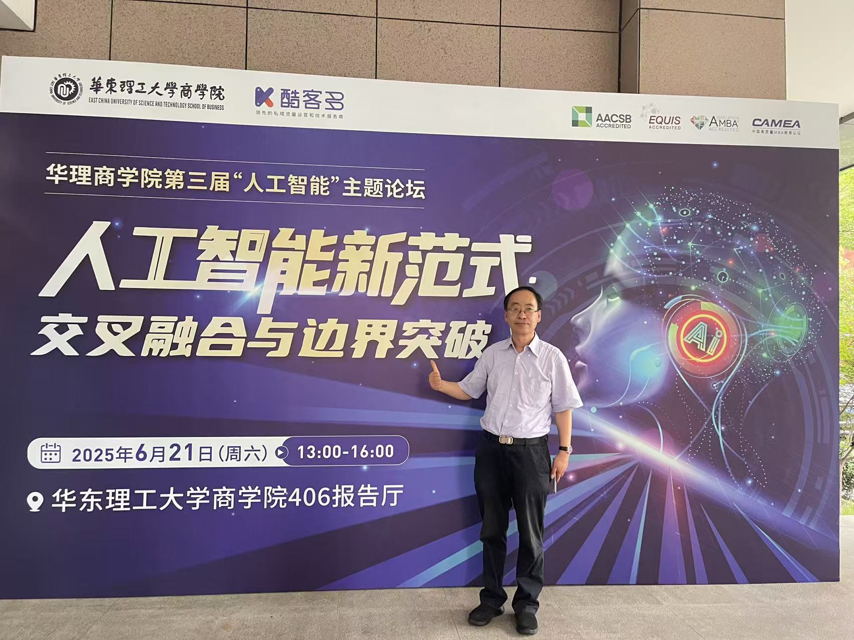 微信图片_20250706180008.jpg