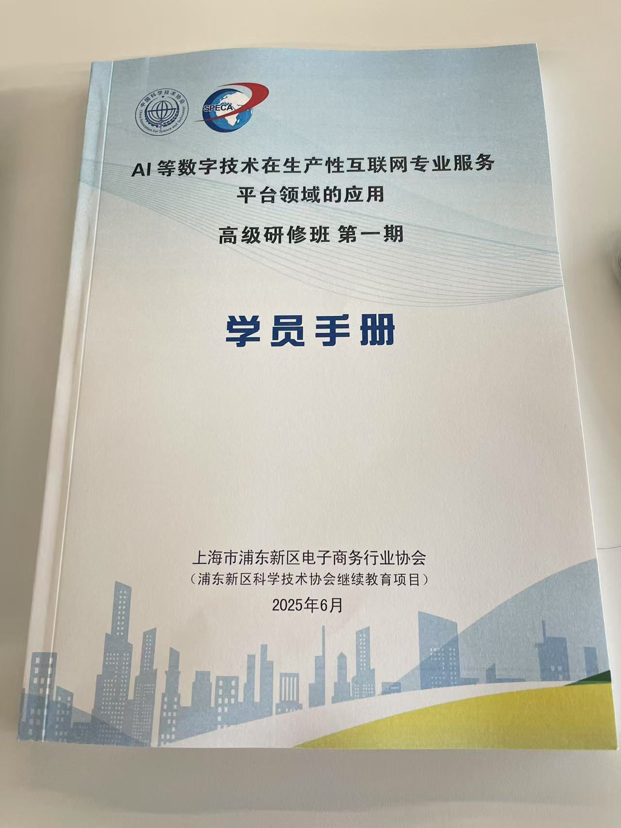 微信图片_20250706175943.jpg