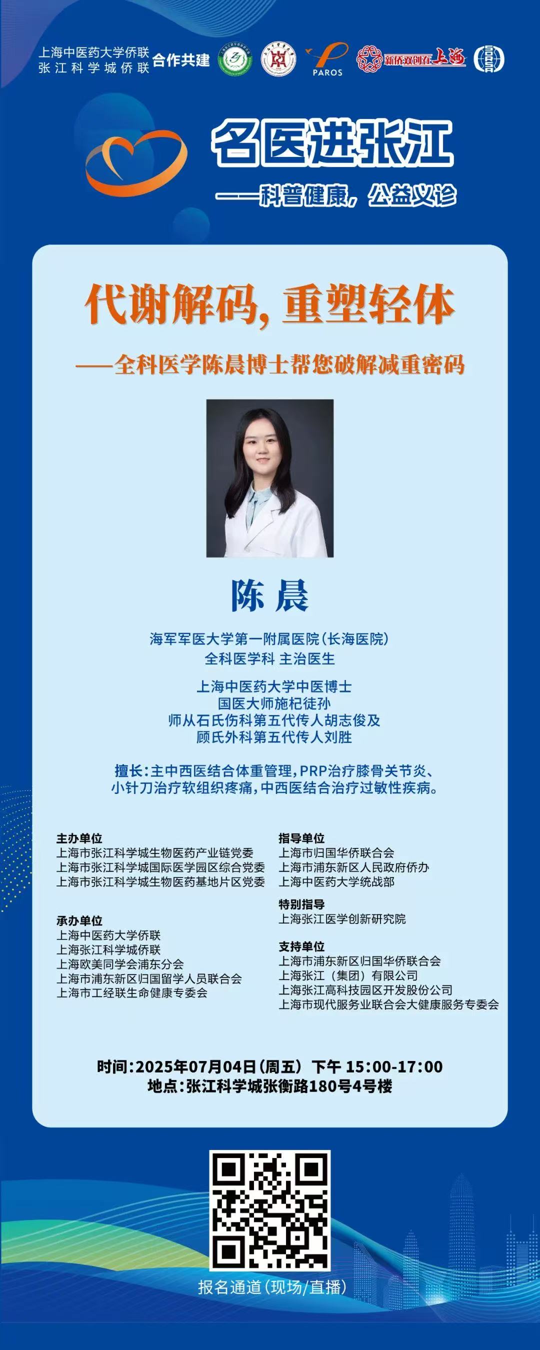微信图片_20250706183112.jpg