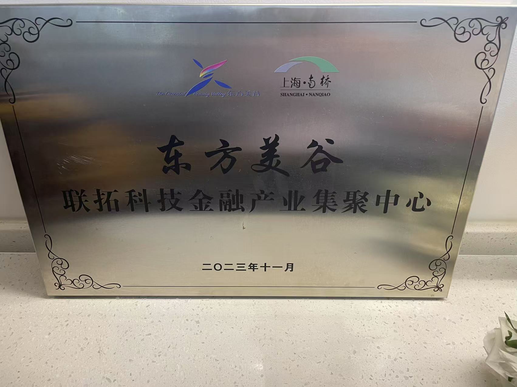微信图片_20250707195259.jpg