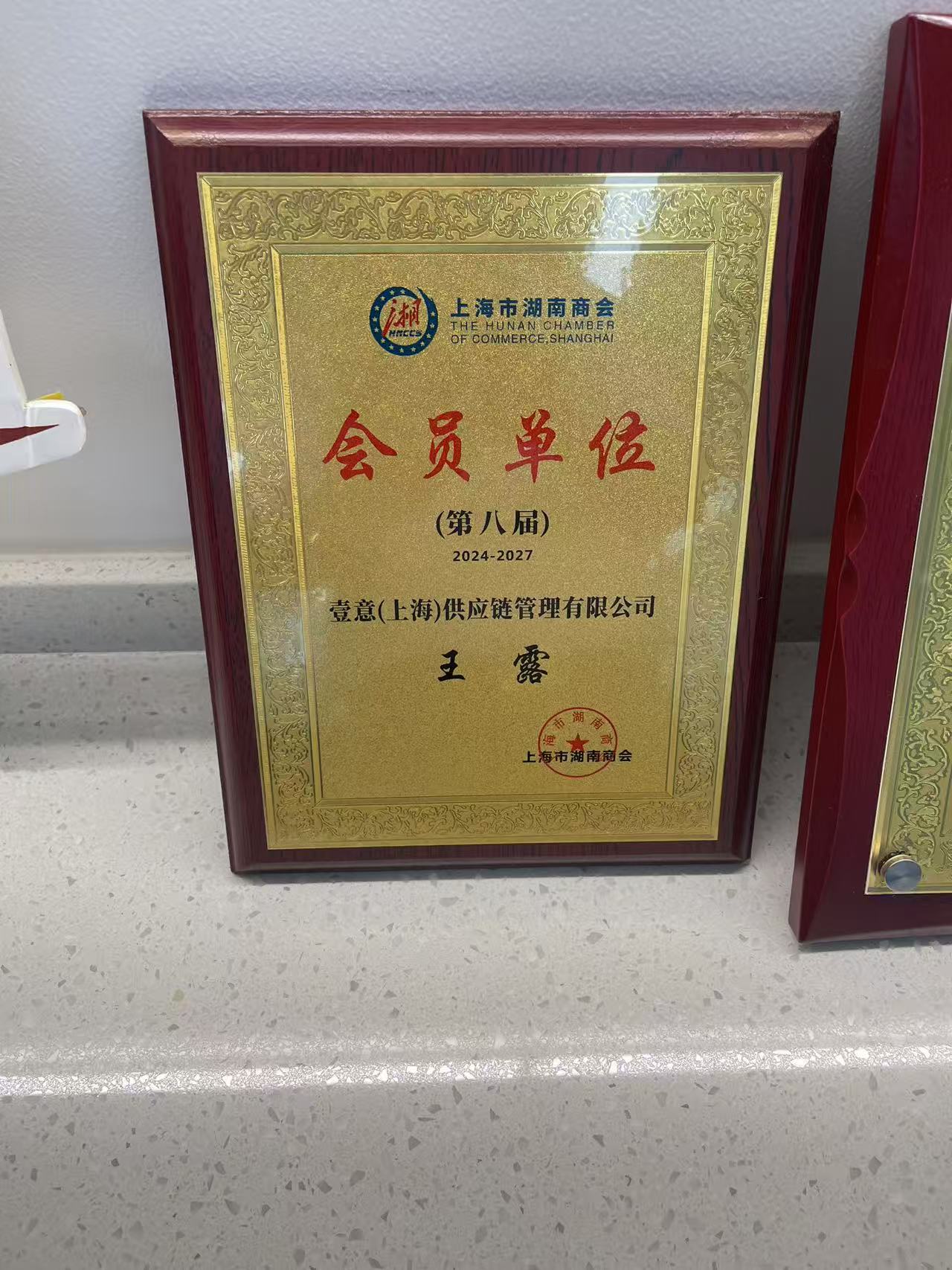 微信图片_20250707195347.jpg