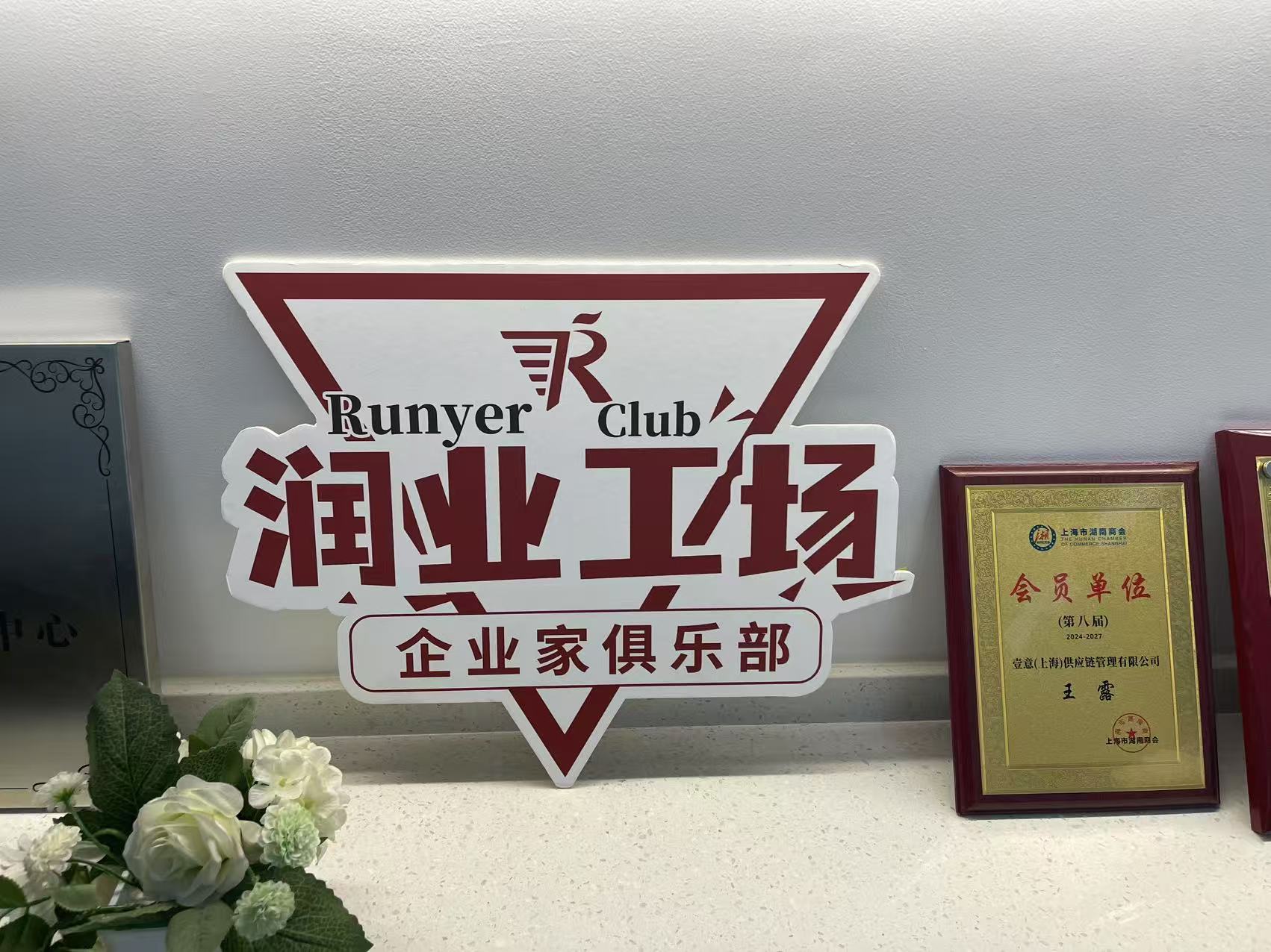 微信图片_20250707195308.jpg