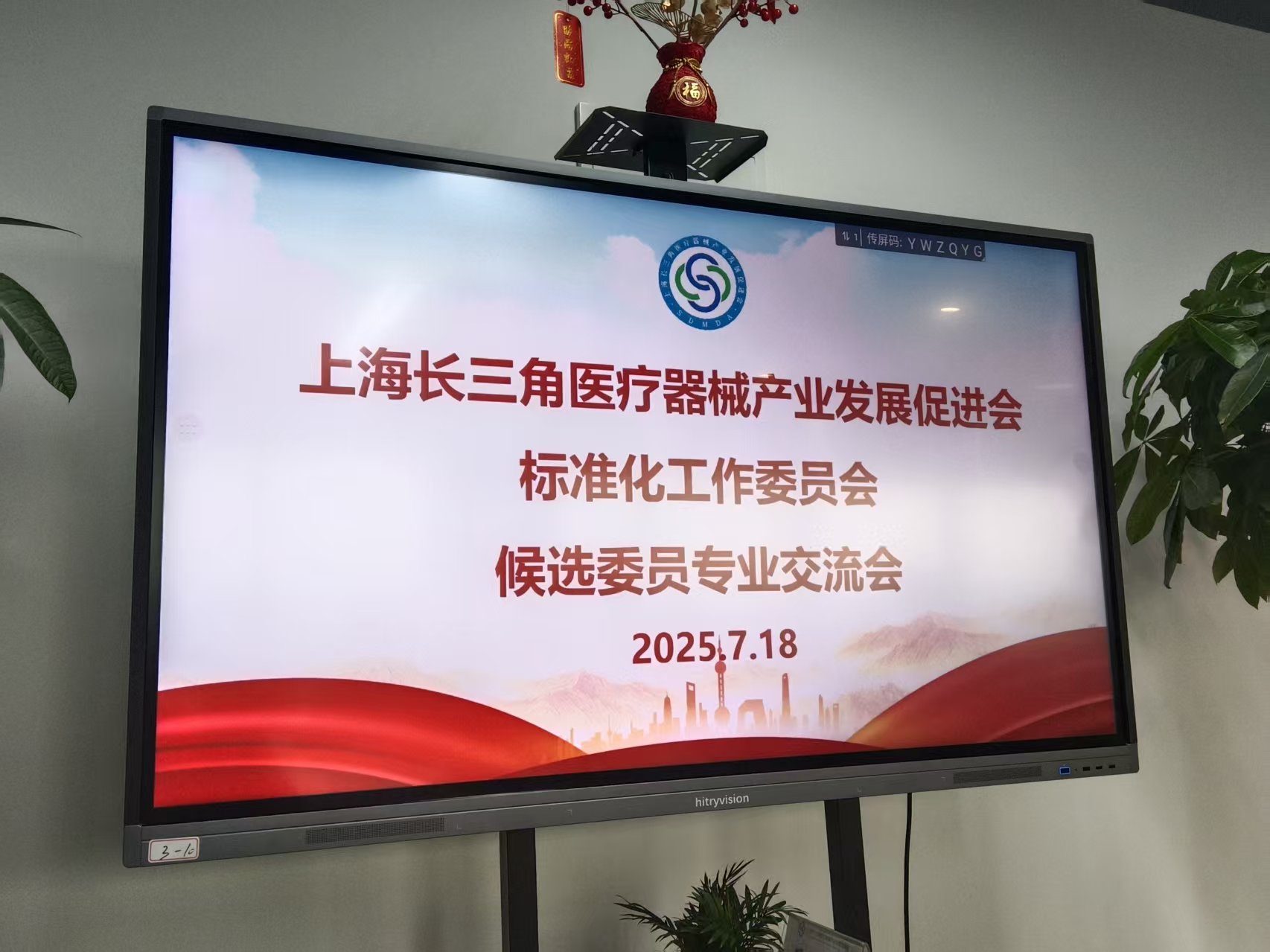 微信图片_20250802221452.jpg