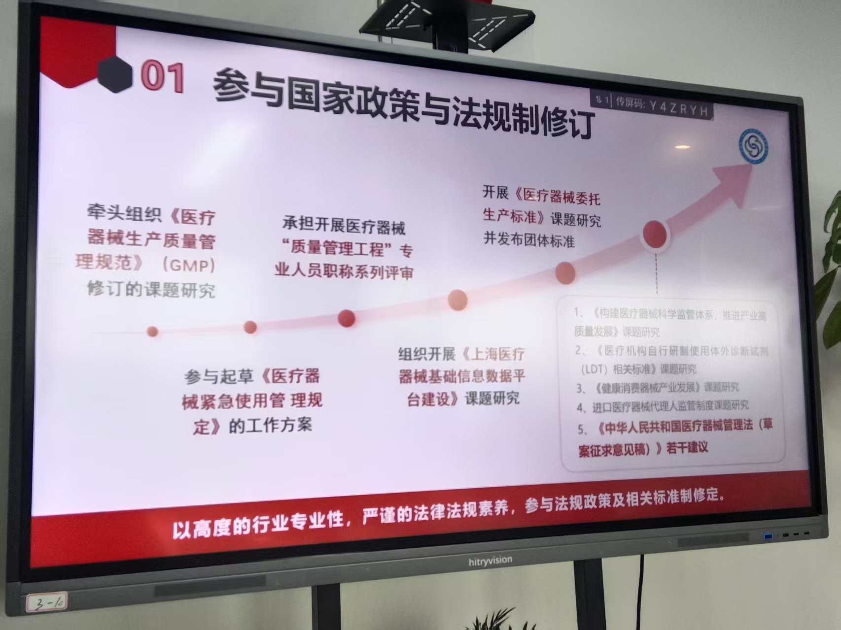 微信图片_20250802221511.jpg