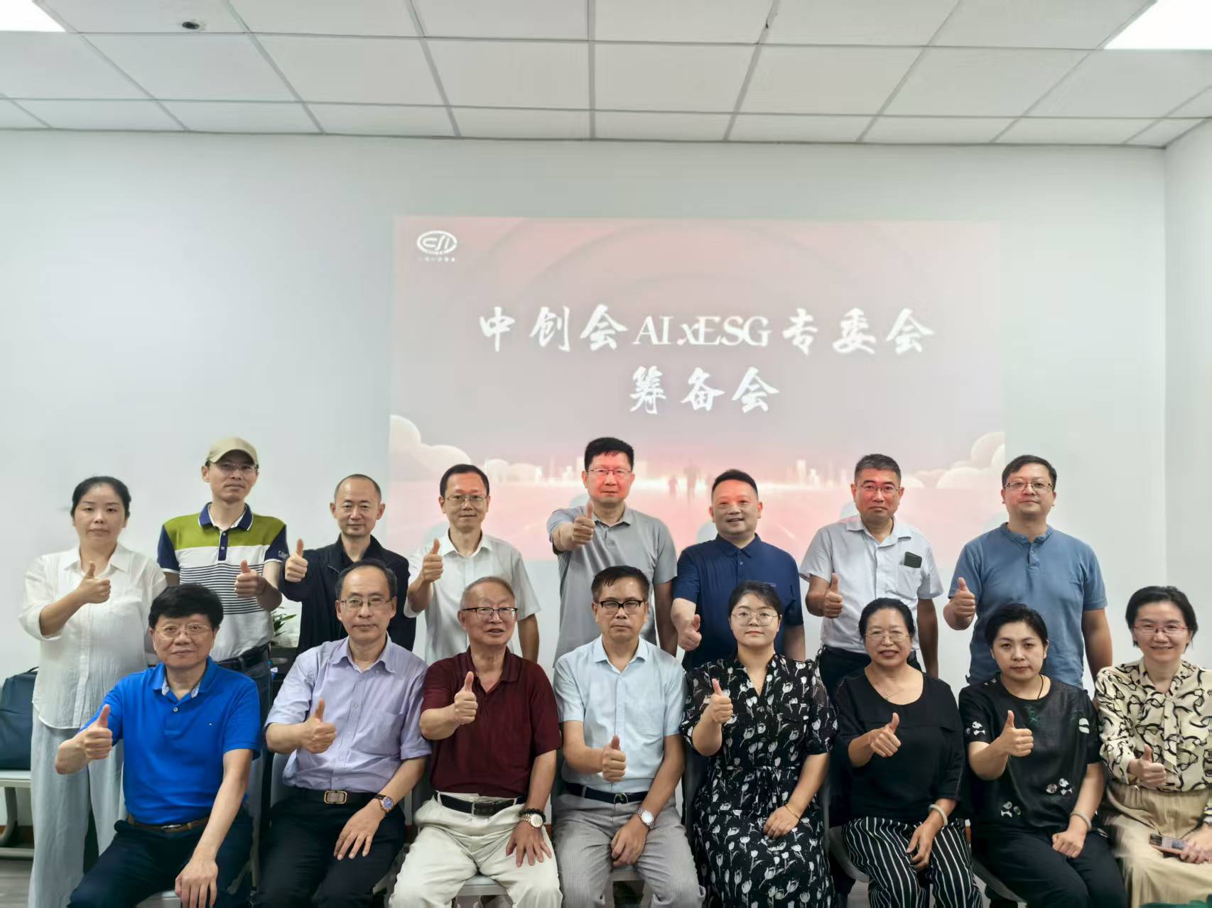 微信图片_20250802231925.jpg