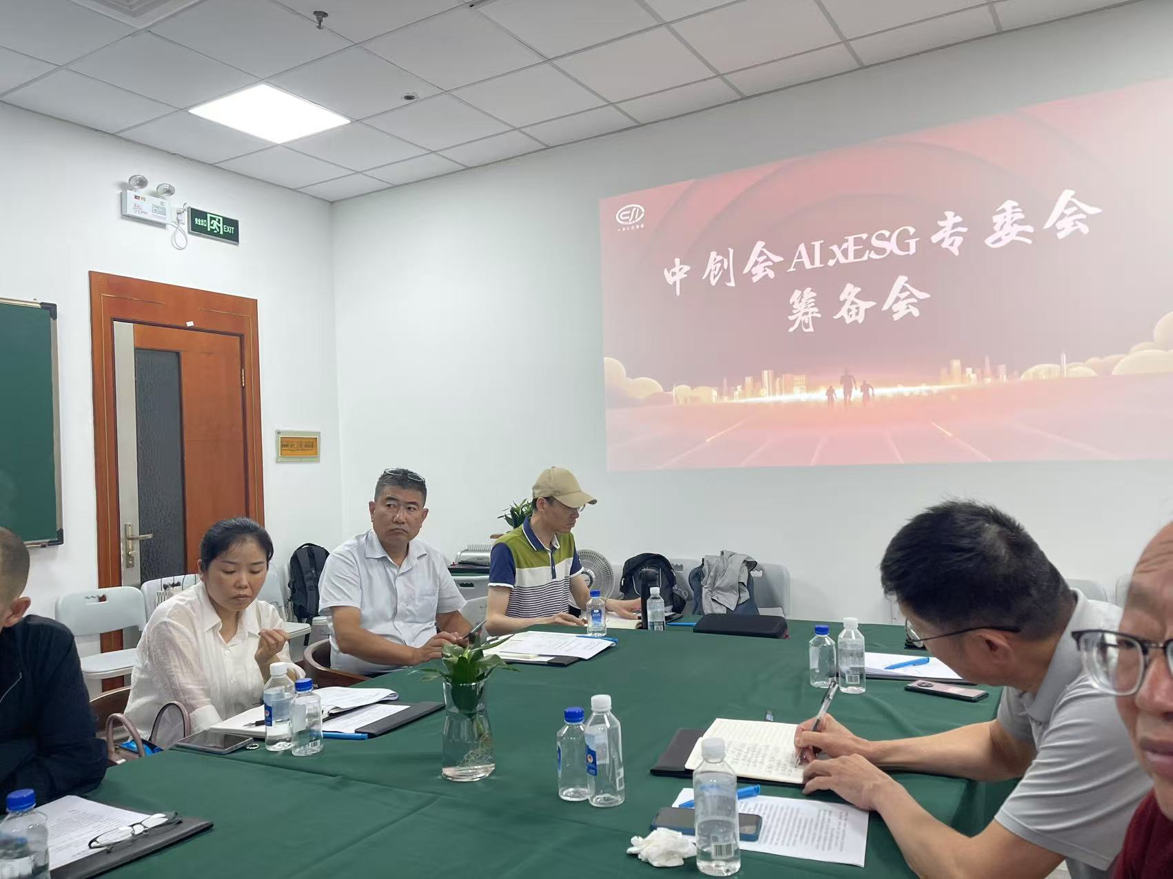 微信图片_20250802231917.jpg