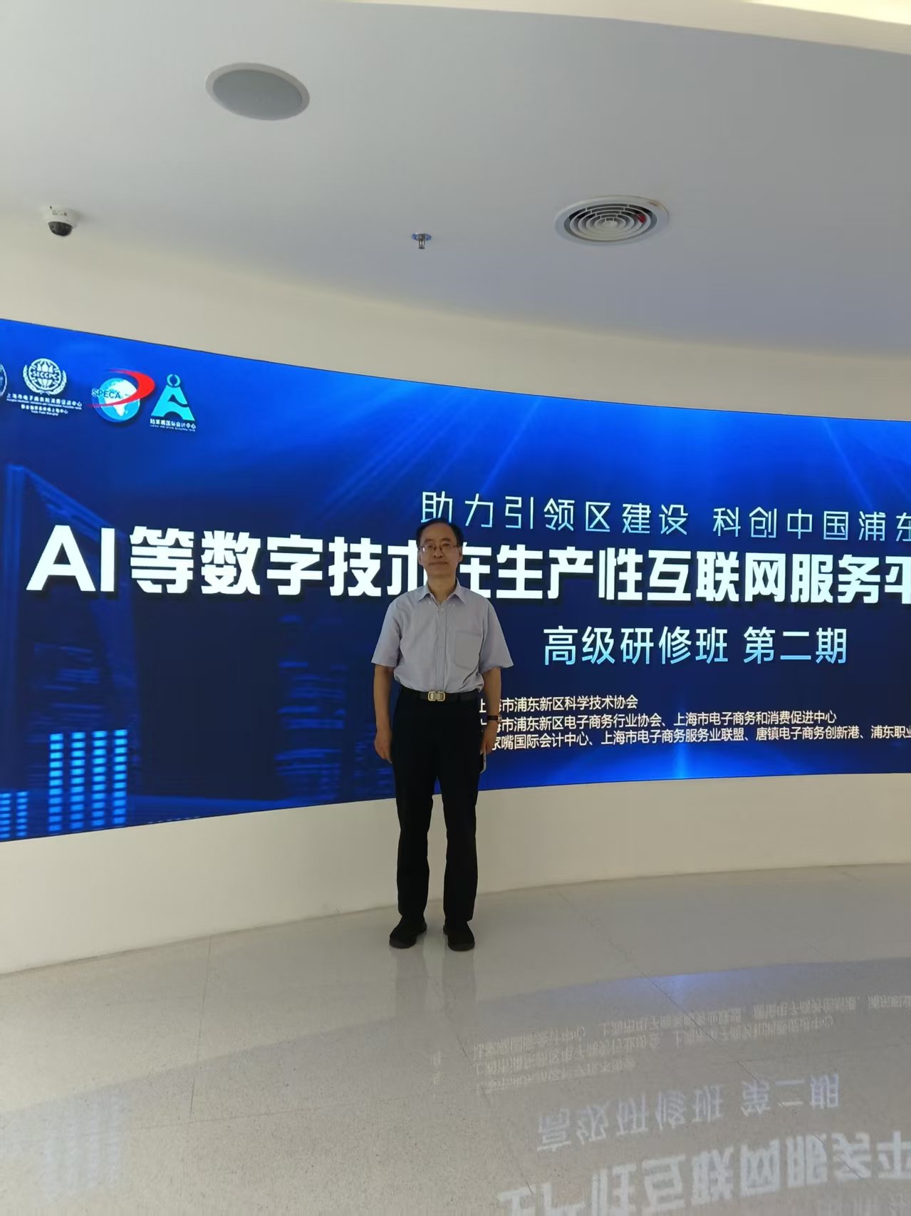 微信图片_20250802232622.jpg