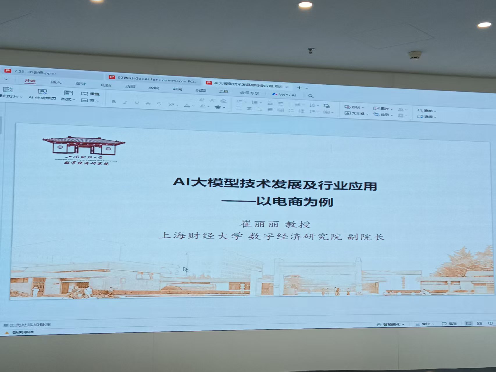 微信图片_20250802232602.jpg