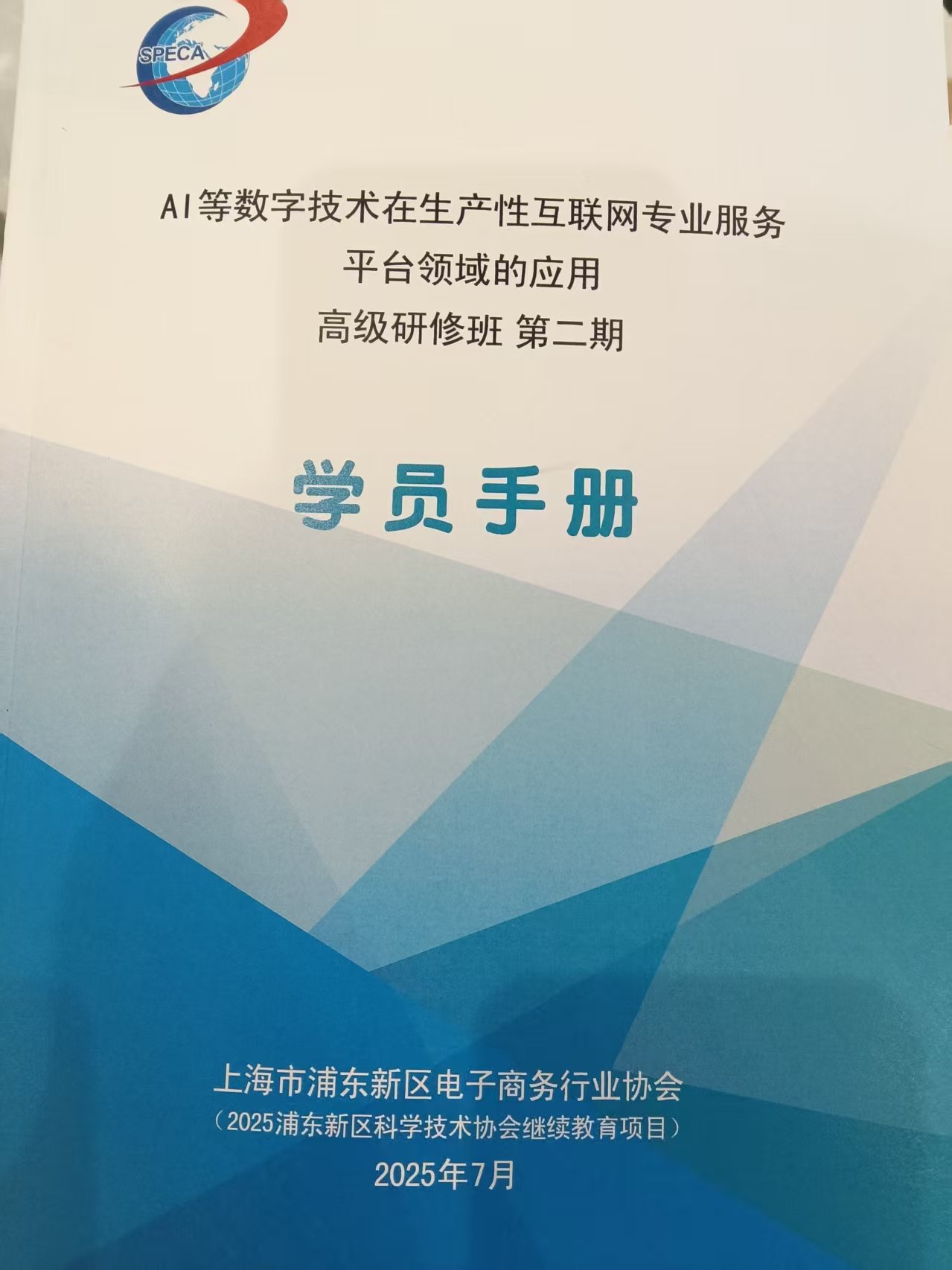 微信图片_20250802232608.jpg