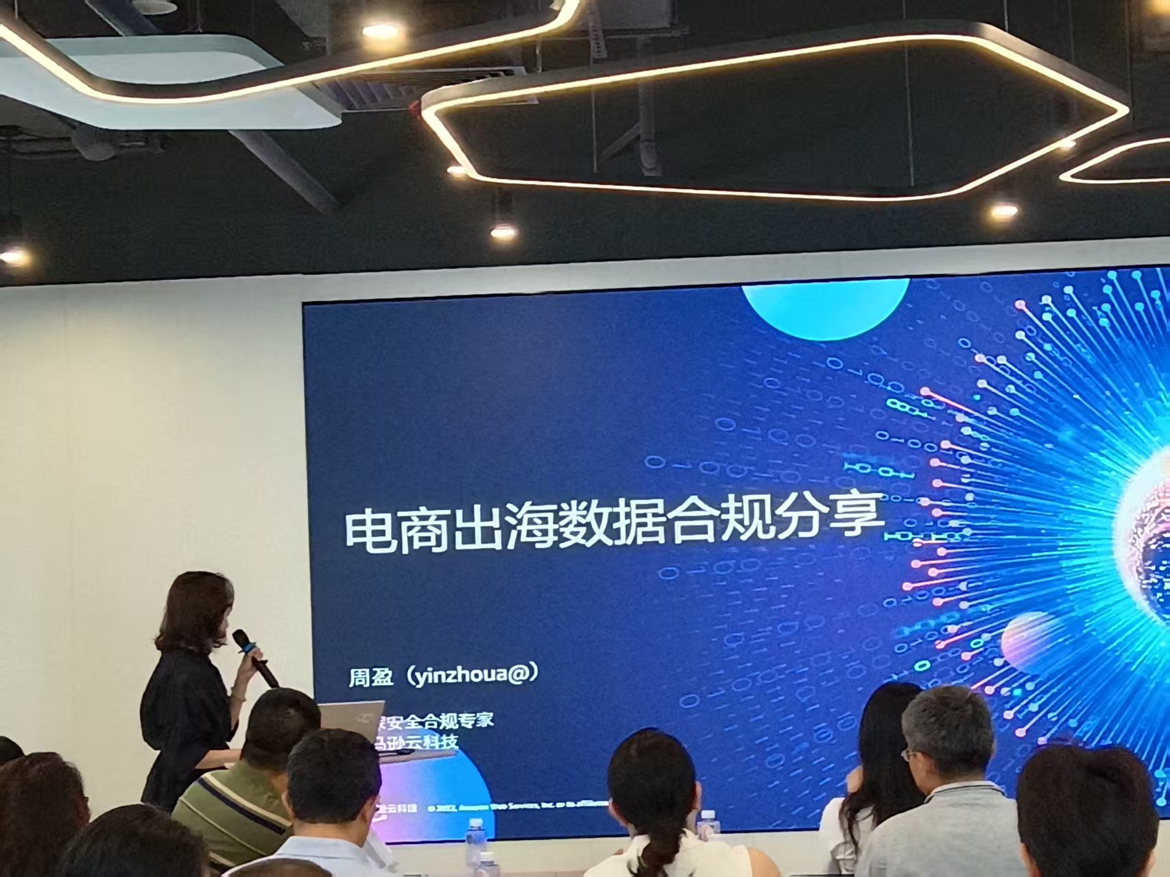 微信图片_20250802233306.jpg