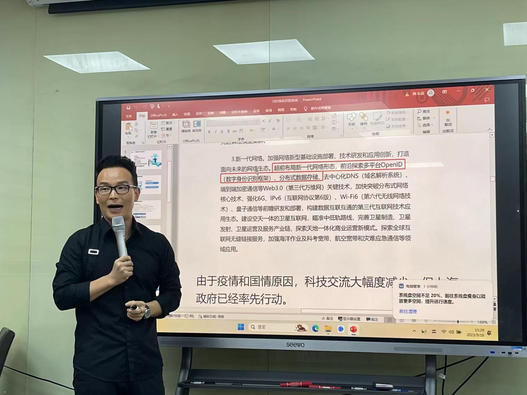 微信图片_20231008002300.jpg