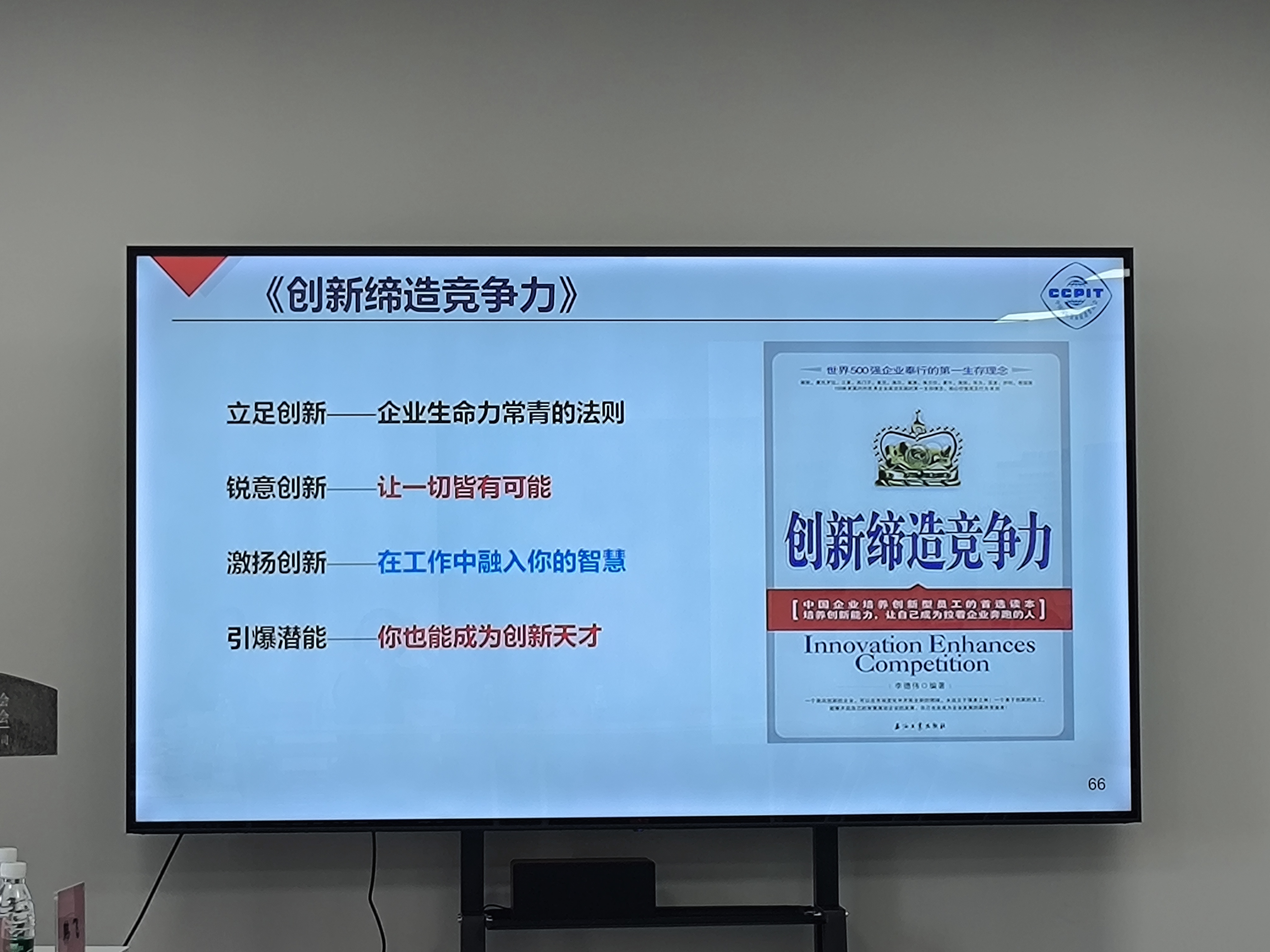 微信图片_20241007185418.jpg