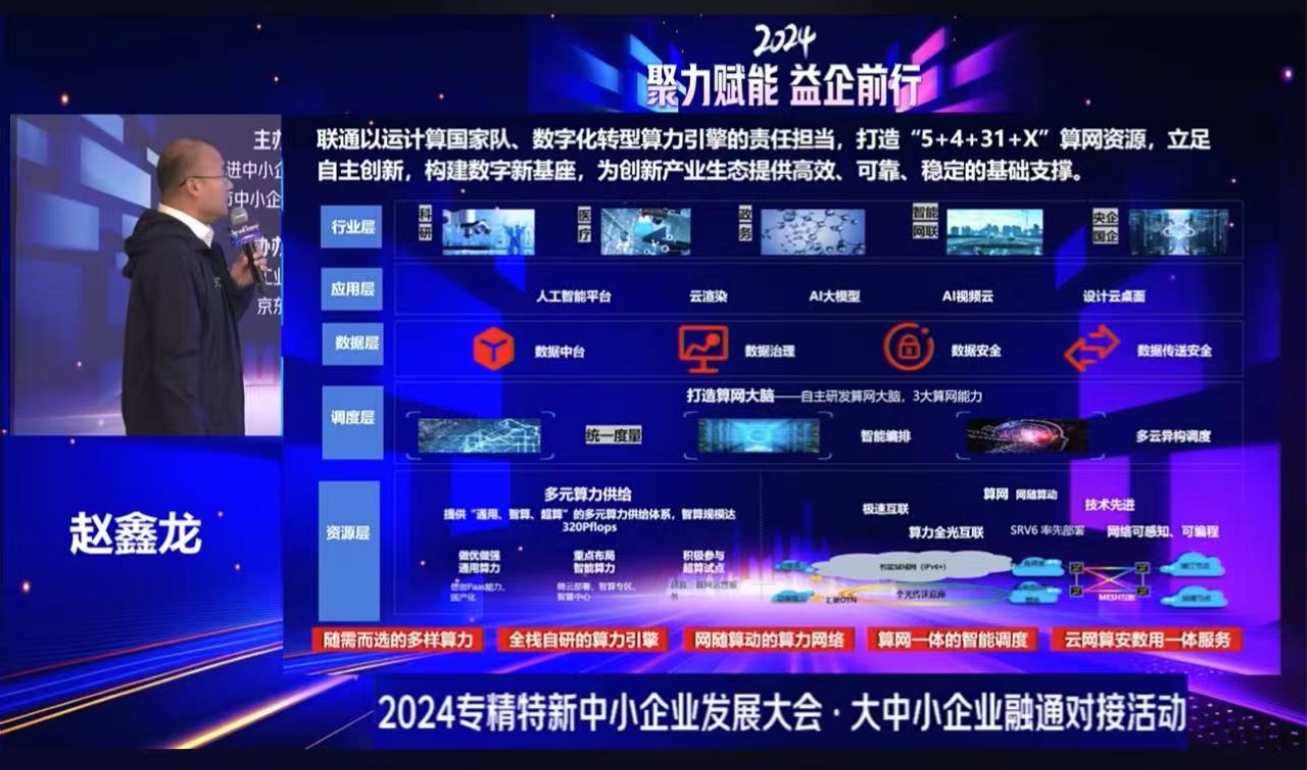 微信图片_20241221215621.jpg