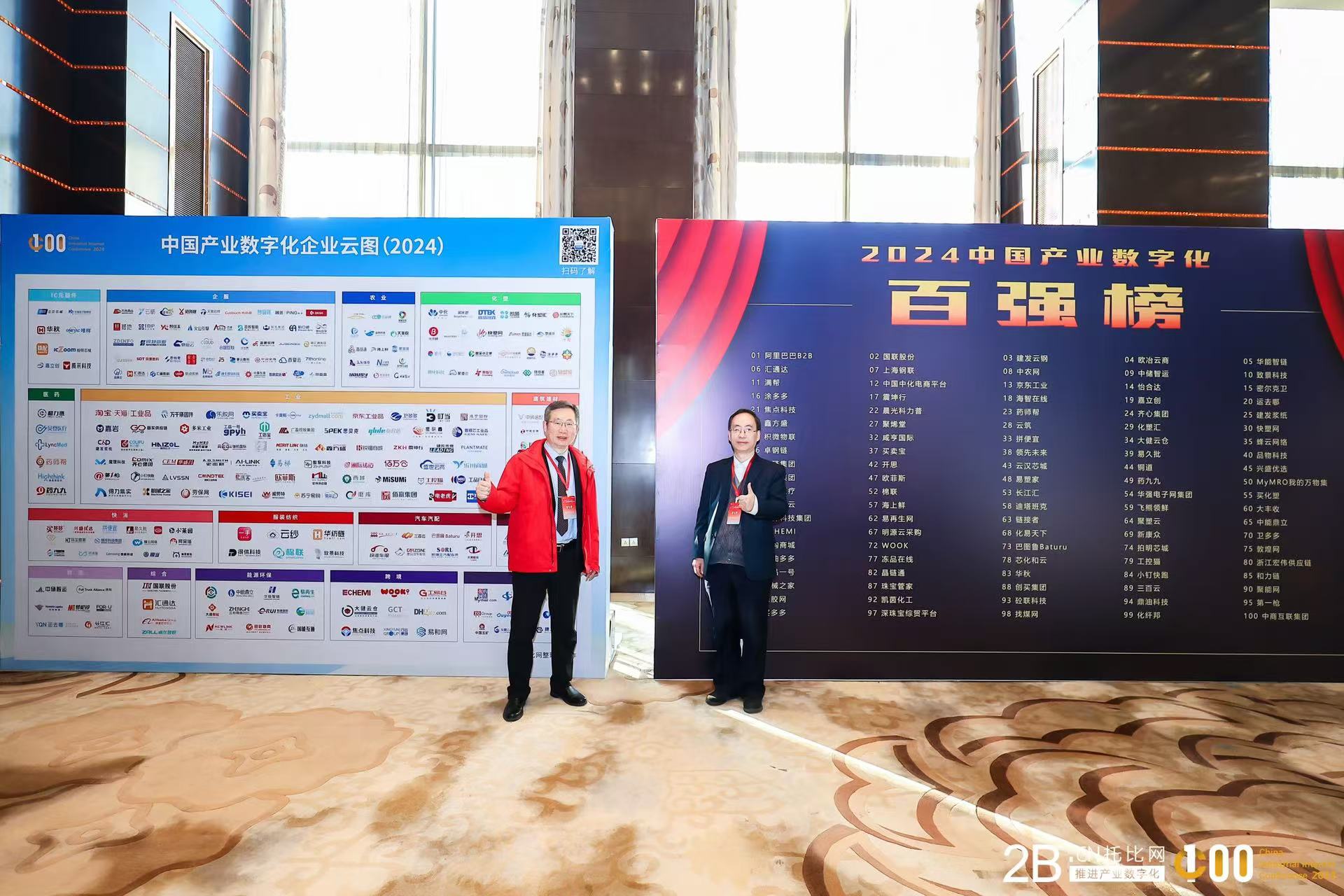 微信图片_20250103205742.jpg
