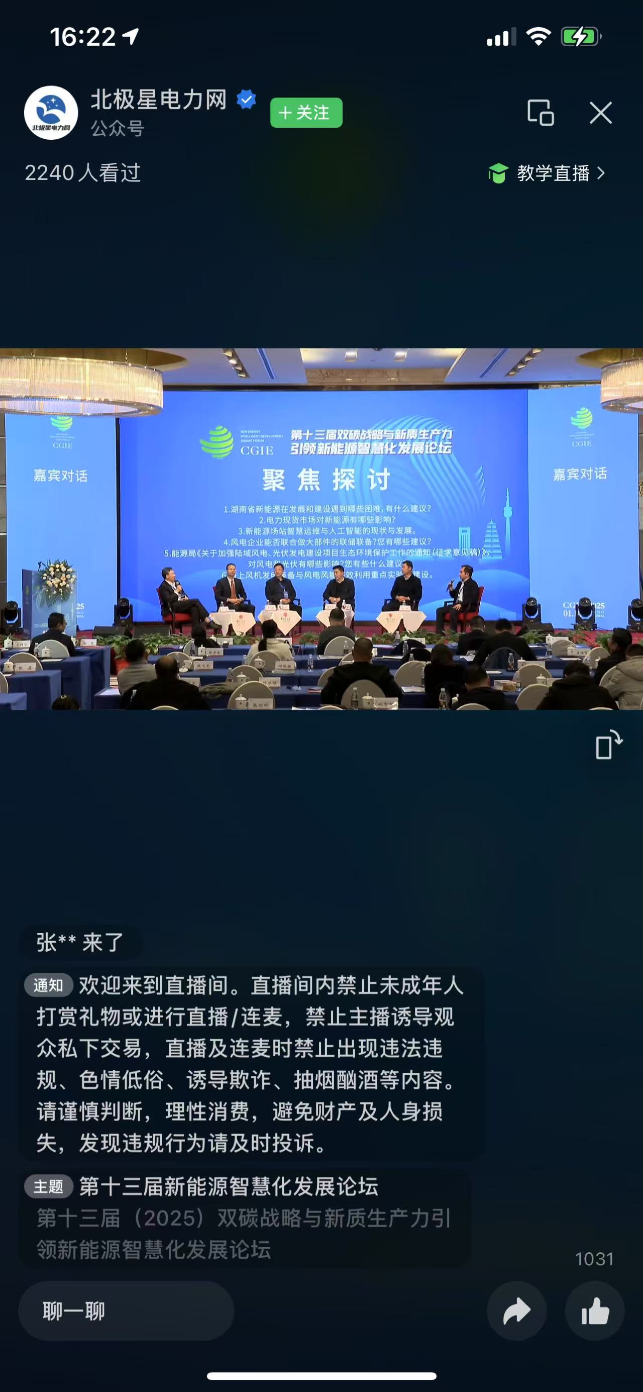 微信图片_20250203230541.jpg