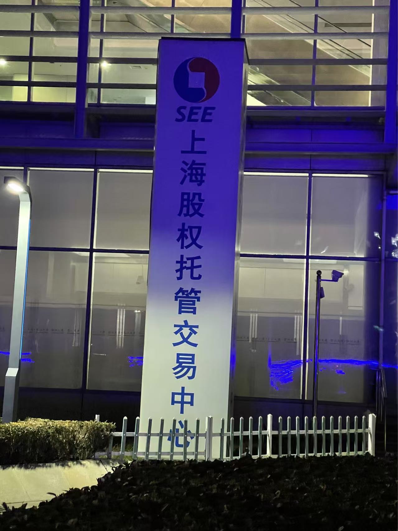 微信图片_20250204000352.jpg