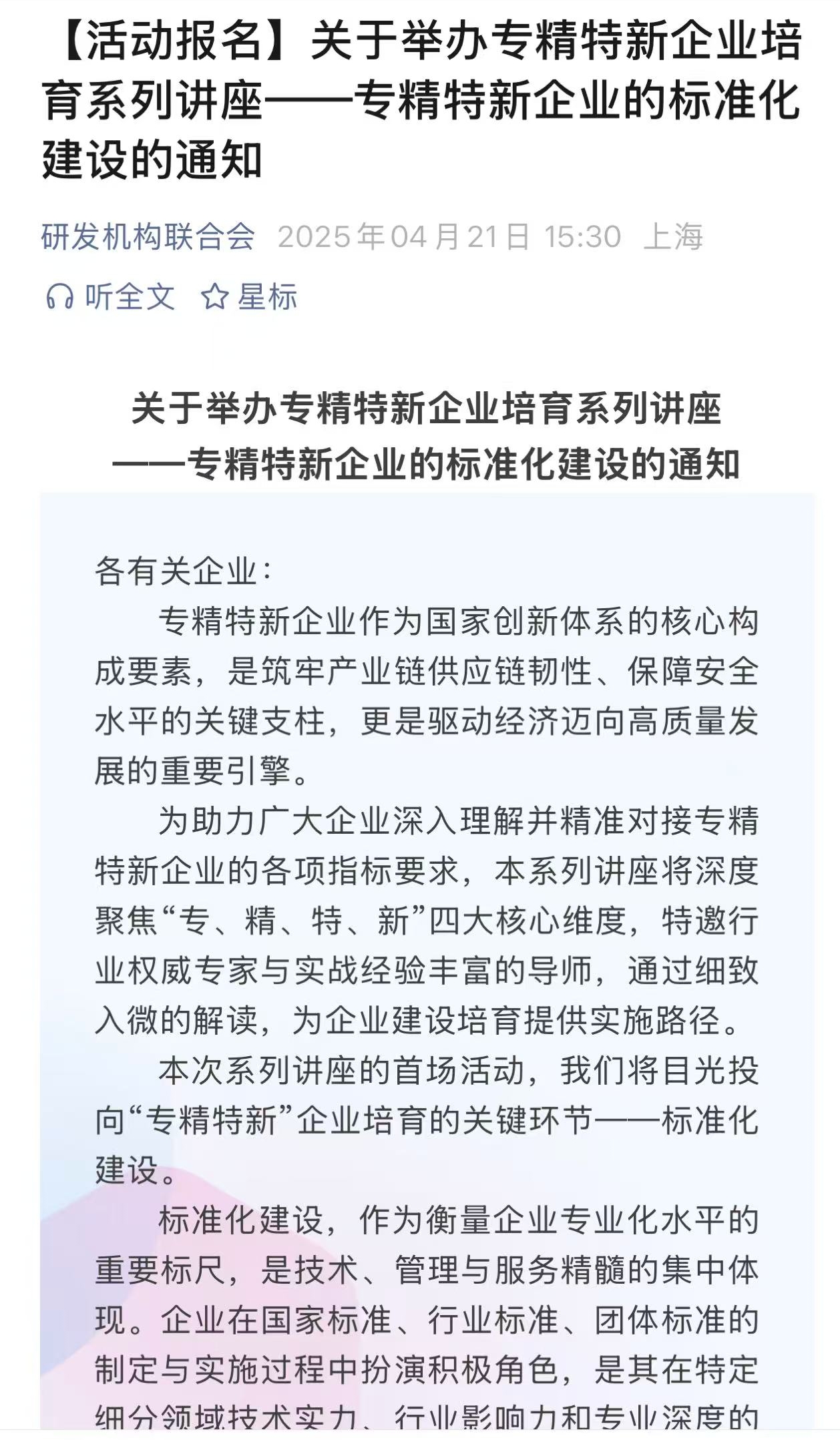 微信图片_20250605182430.jpg