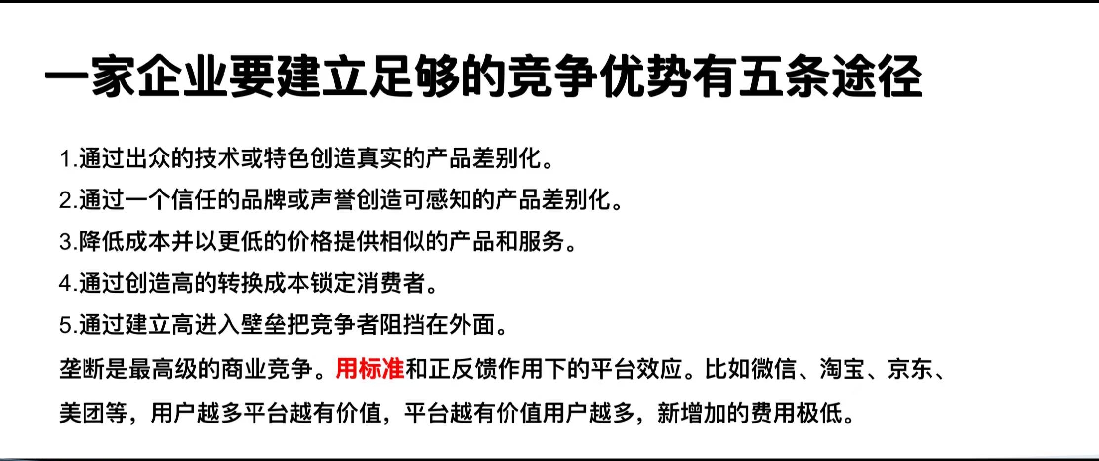 微信图片_20250605182351.jpg