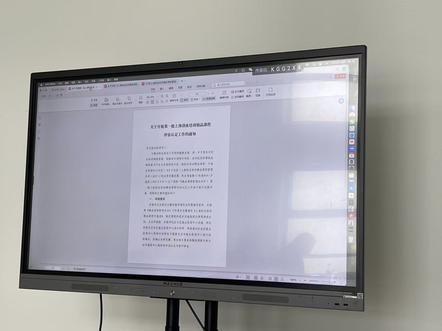 微信图片_20250605211930.jpg