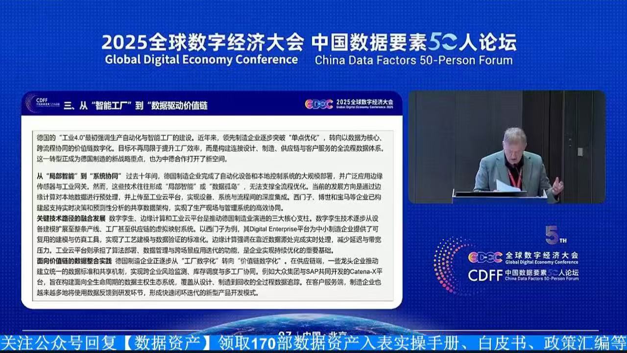 微信图片_20250707194327.jpg